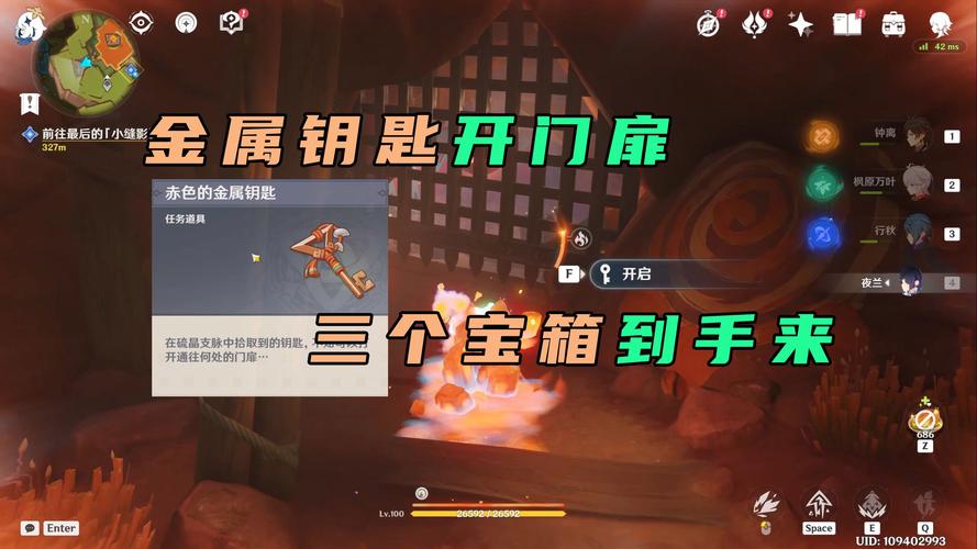 原神无妄引咎密宫开启全攻略,解锁秘境之门径与流程详解