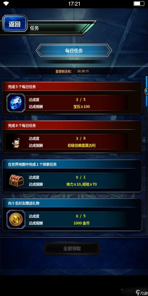 最终幻想勇气启示录公测礼包大揭秘,所有兑换码一览及趣味玩法探索