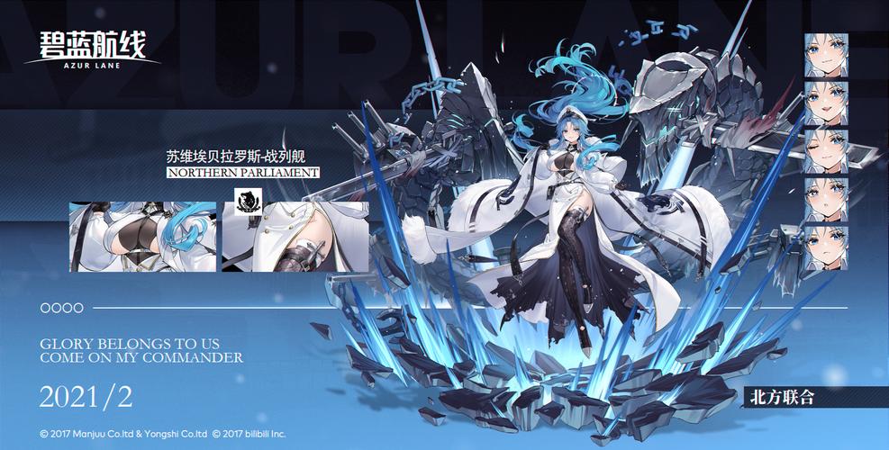 碧蓝航线绝版舰娘限时回归建造池,出货概率大揭秘及趣味玩法前瞻