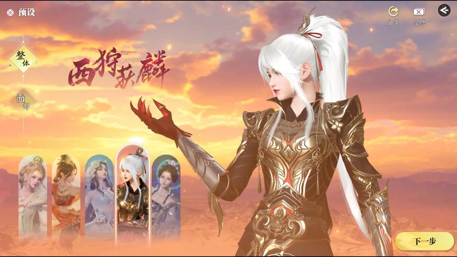 天涯明月刀手游转职全攻略,解锁新职业,开启全新冒险之旅