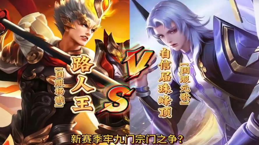 王者荣耀防御神器终极对决,永夜护甲VS魔女斗篷,谁将加冕战场守护之王?