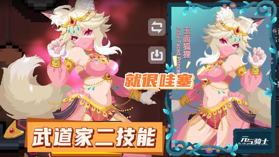 元气骑士白嫖道士传闻揭秘及趣味玩法详解