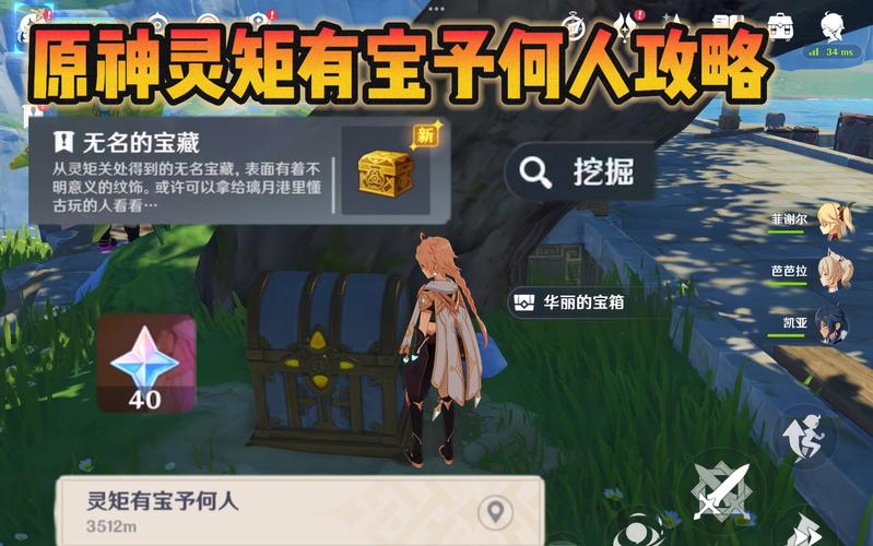 原神账号价值全面评估指南,精准定位,挖掘你的冒险宝藏