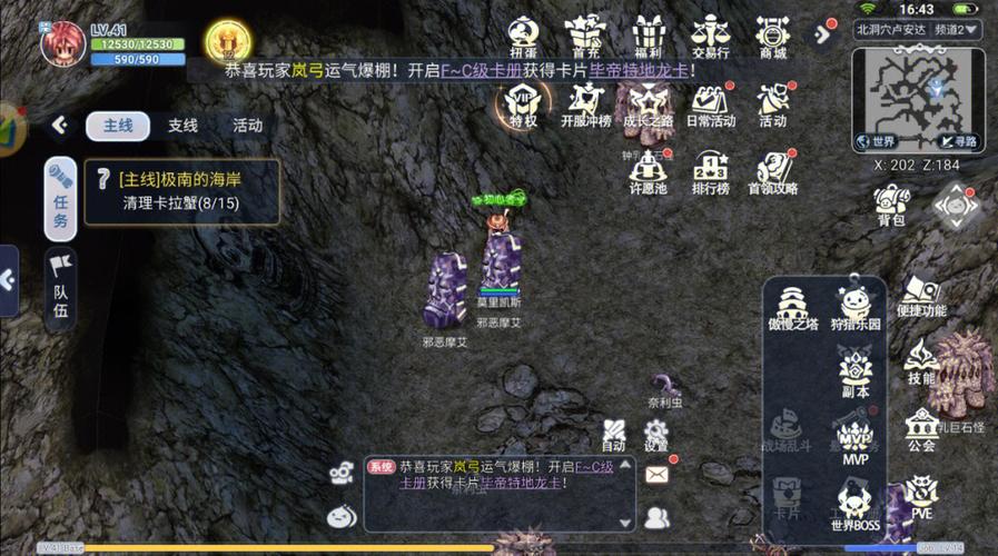 仙境传说RO，守护永恒的爱手游金字塔挂机练级点全揭秘，探索神秘遗迹的奇幻之旅