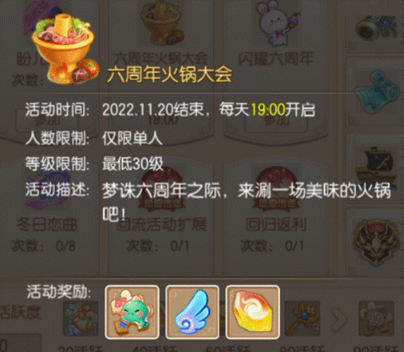 梦幻诛仙手游世界答题活动全攻略,时间规律与技巧分享,探索更多趣味玩法