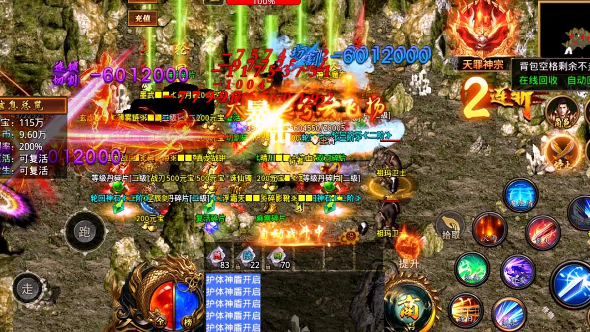 虹魔传奇单职业震撼发布,探索魔幻传奇手游新纪元