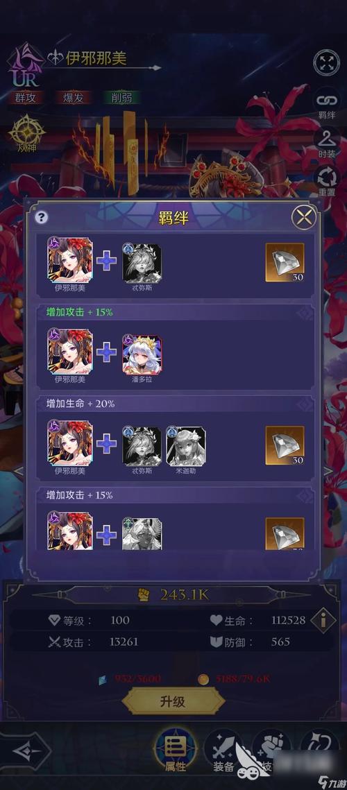 第七幻域测试服开放下载,人气神话题材放置卡牌养成新体验