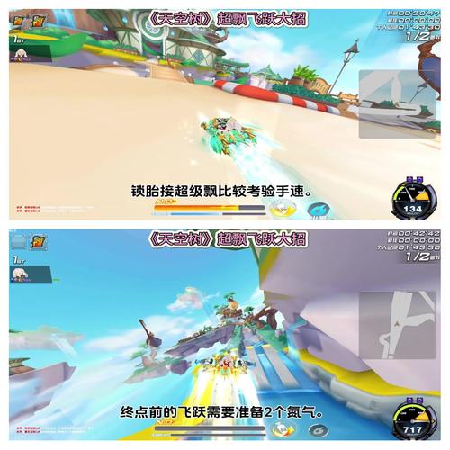 QQ飞车手游技巧全解析,掌握漂移艺术,驰骋赛道新体验