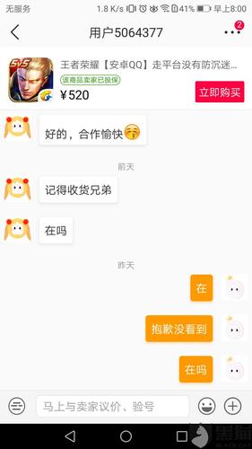 王者荣耀人工客服在线咨询全攻略及趣味玩法揭秘