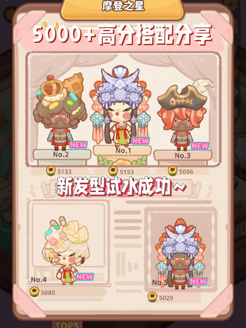 乌冬的旅店花铺柳树全解锁秘籍,筑梦花园,启程奇幻花香探险之旅!