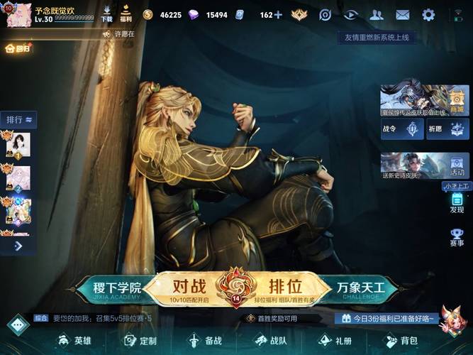 王者荣耀神钩对决限时回归,全新玩法等你来战!