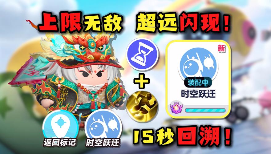 蛋仔派对高手进阶之路,揭秘高效上分秘籍与实战细节,解锁趣味新玩法