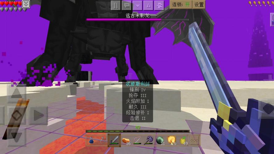 我的世界冰火魔龙模组揭秘,僵尸竟会搭方块?探秘神秘MOD与趣味玩法!