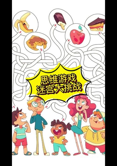 不思议迷宫新奇揭秘,奇怪狒狒选择指南与趣味玩法探索