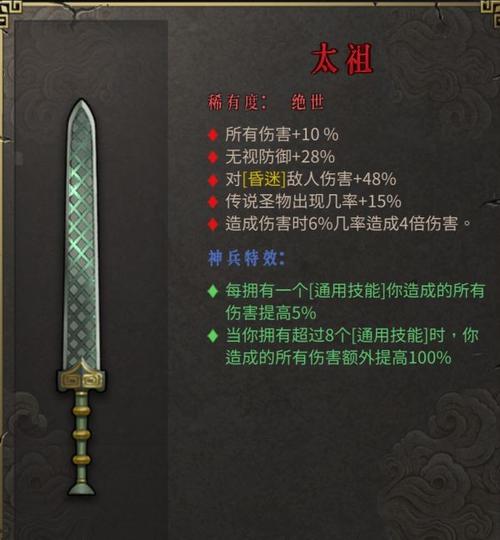 暖雪近战白霜流BD推荐，掌握冰冻与近战的艺术