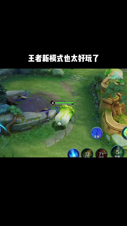王者荣耀变身大作战创房教程,解锁趣味对战新姿势
