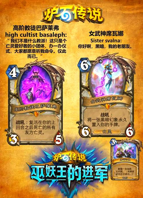 炉石传说只是幻觉攻略,揭秘幻觉乱斗的奇幻奥秘与趣味玩法