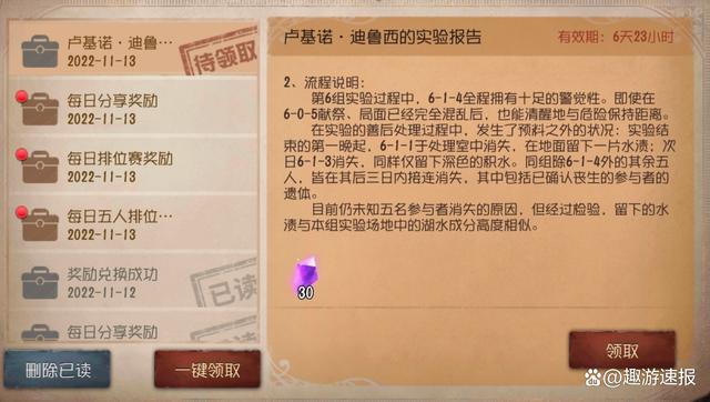 第五人格陷入回忆新玩法揭秘，探索庄园背后的秘密