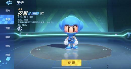 第五人格手游攻略,如何开启并享受爱心小屋的奇妙之旅?