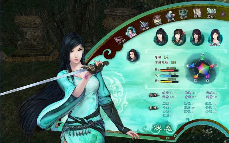 仙剑奇侠传5,前传结局深度分析,探索未了情缘的奇幻之旅