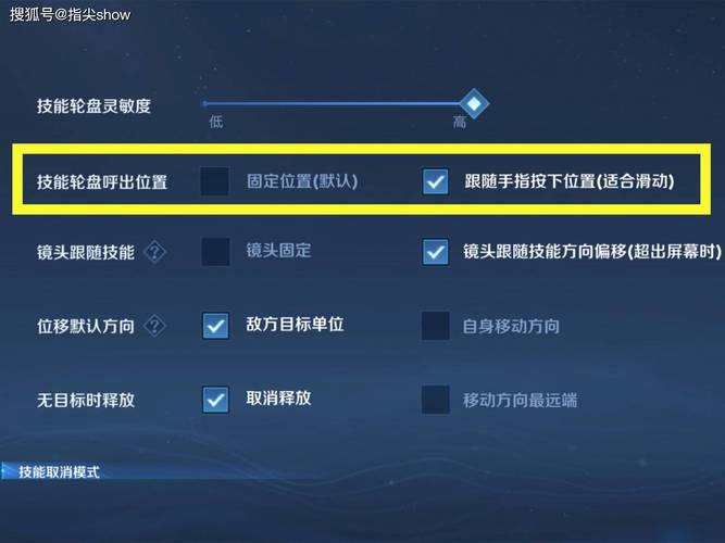 王者荣耀马超设置全攻略,打造你的插秧王传奇