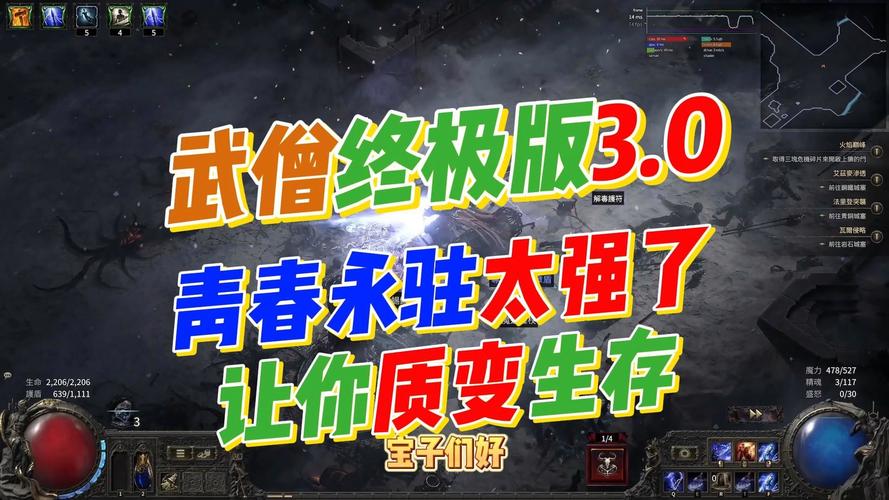 流放之路社团之悔，解锁全新社交与挑战体验的手游资讯
