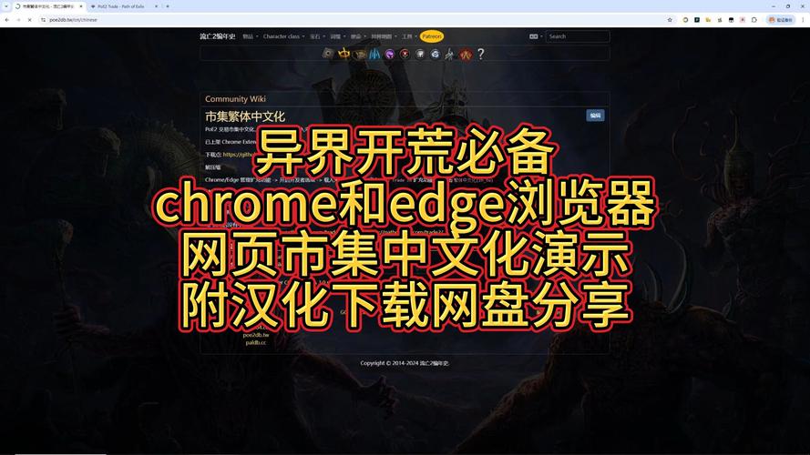 流放之路社团之悔，解锁全新社交与挑战体验的手游资讯