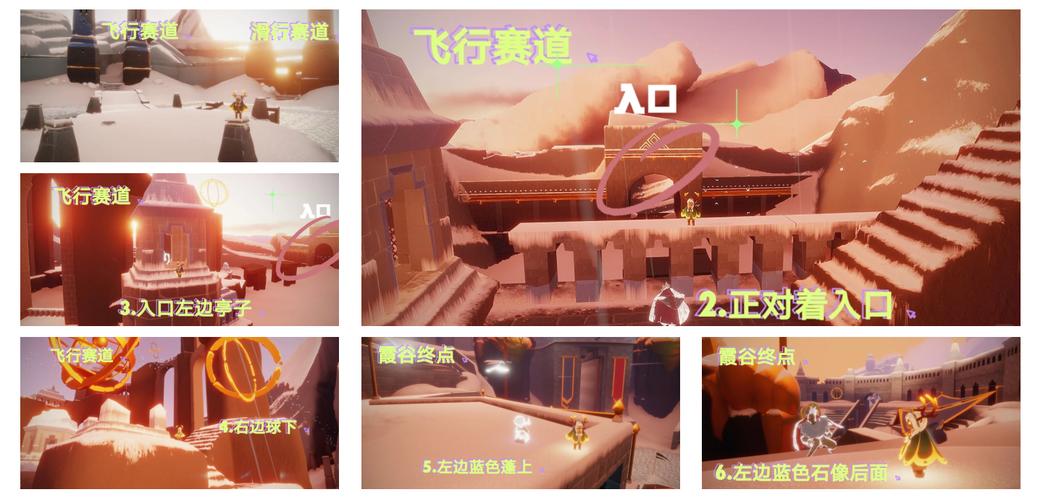 光遇霞谷终点探索指南,如何穿着得体并顺利进入?
