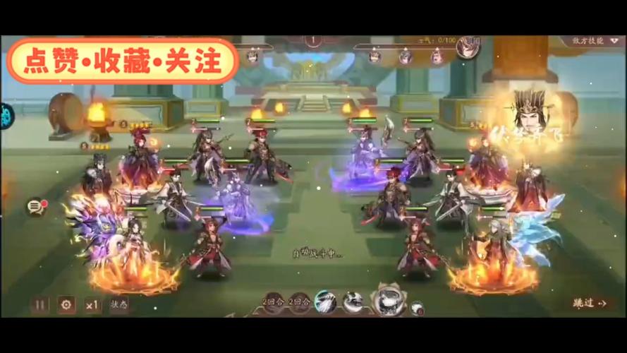 少年三国志2智破两仪完美通关全攻略,解锁隐藏宝箱与趣味玩法