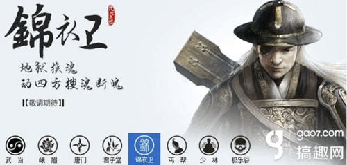 锦衣卫出击手游下载,休闲放置与冒险并存的奇妙之旅