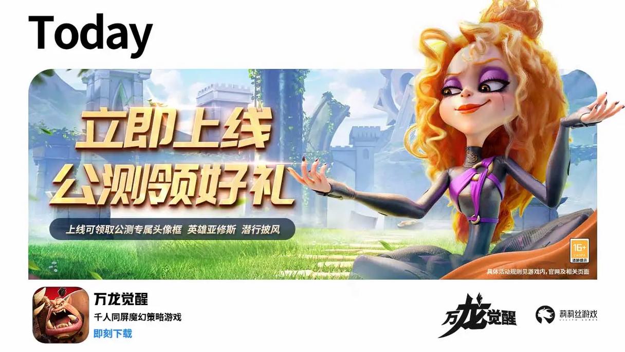 万龙觉醒莉莉娅的无敌阵容搭配与趣味玩法全解析