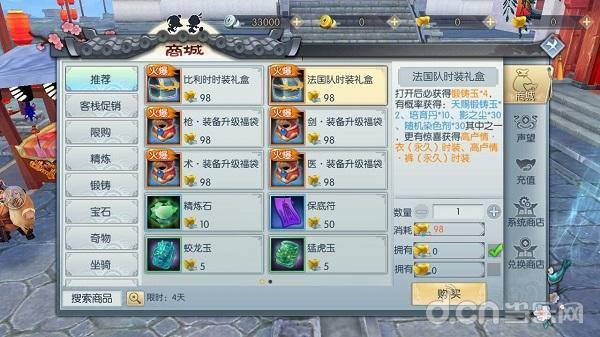 新武林外传手游资讯,医仙与神算,下副本谁更抢手?深度解析及趣味玩法揭秘
