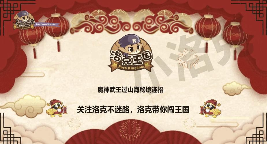 洛克王国石王挑战星辰塔攻略详解,解锁星辰塔挑战新玩法与技巧