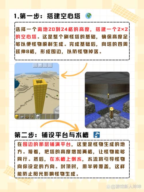 我的世界刷钻机制作教程及趣味玩法探索