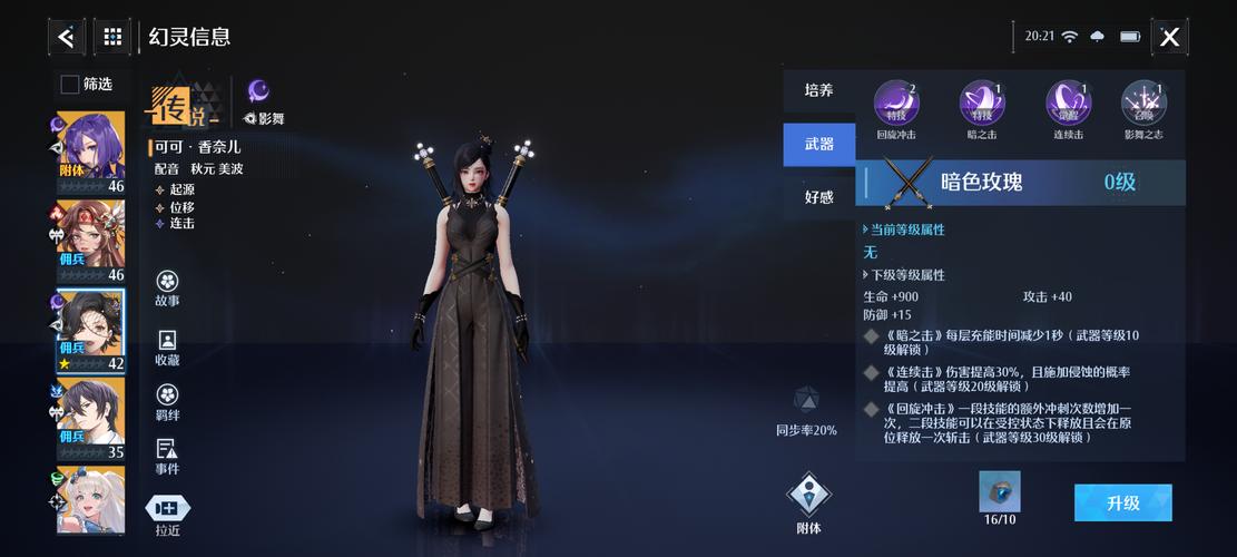 超维对决香奈儿技能全解析,掌握时空之力的优雅法师