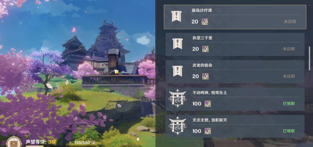原神孤岛诊疗谭任务全攻略,解锁隐藏剧情与趣味玩法