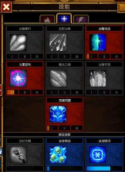 火炬之光2,深度解析技能与属性加点攻略,助你高效提升战斗实力
