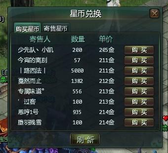 暗黑黎明游戏礼包领取攻略及高效使用兑换码技巧详解