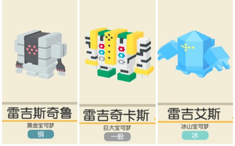 宝可梦大探险放置多个锅的高效攻略与趣味玩法揭秘