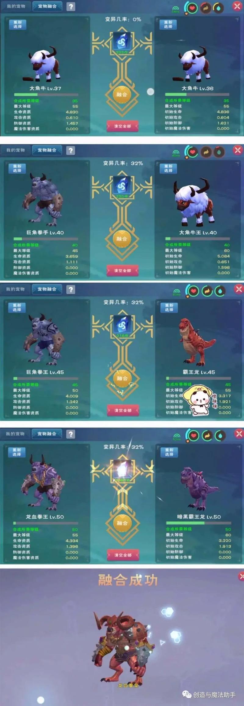 创造与魔法海鳄龙获取方法全解析及深度攻略,探索奇幻世界的无限可能