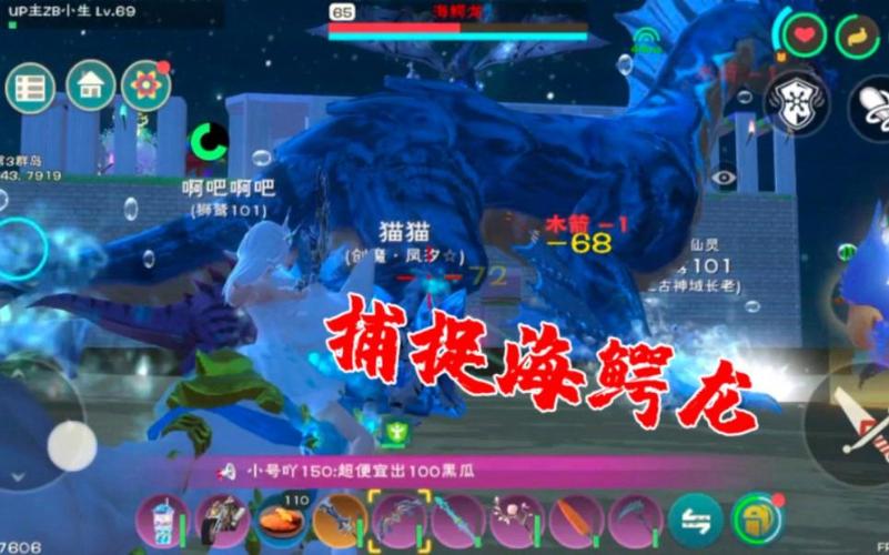 创造与魔法海鳄龙获取方法全解析及深度攻略,探索奇幻世界的无限可能