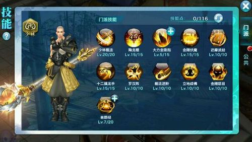 剑侠情缘手游选哪个同伴好?同伴洗髓技巧全解析及趣味玩法介绍