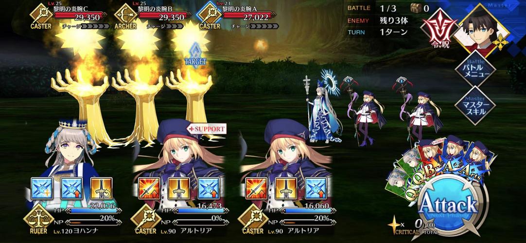 命运冠位指定Fate/Grand Order国服开局推荐，探索多元宇宙，编织你的英灵传说