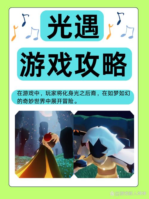 光遇手游资讯，万圣节活动南瓜田的奇妙惊悚之旅即将震撼开启