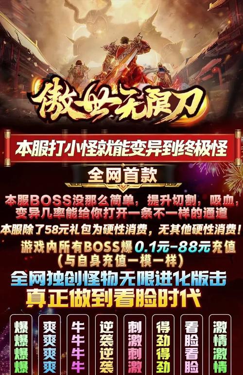 一刀传世深度攻略,解锁传世之刃的终极奥秘与趣味玩法