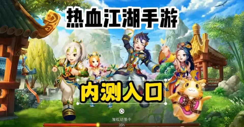 热血江湖手游新手攻略,卡怪坐标与趣味玩法全揭秘