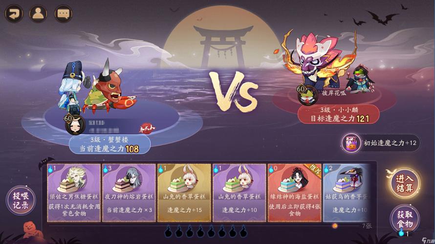 阴阳师手游,揭秘最强R卡式神输出CP组合,探索奇幻世界的无限可能!