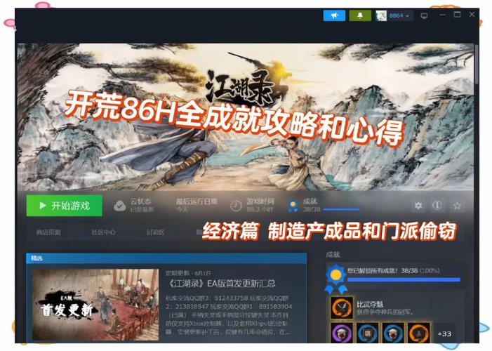 江湖风云录密探任务全攻略,揭秘江湖深处的秘密行动