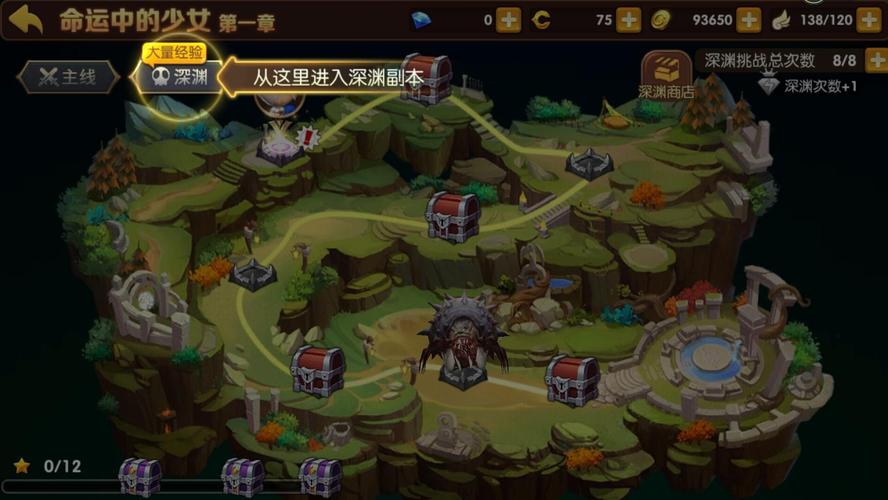 龙之谷手游魔羽PK技能搭配与实战攻略详解指南,解锁你的空战王者之路