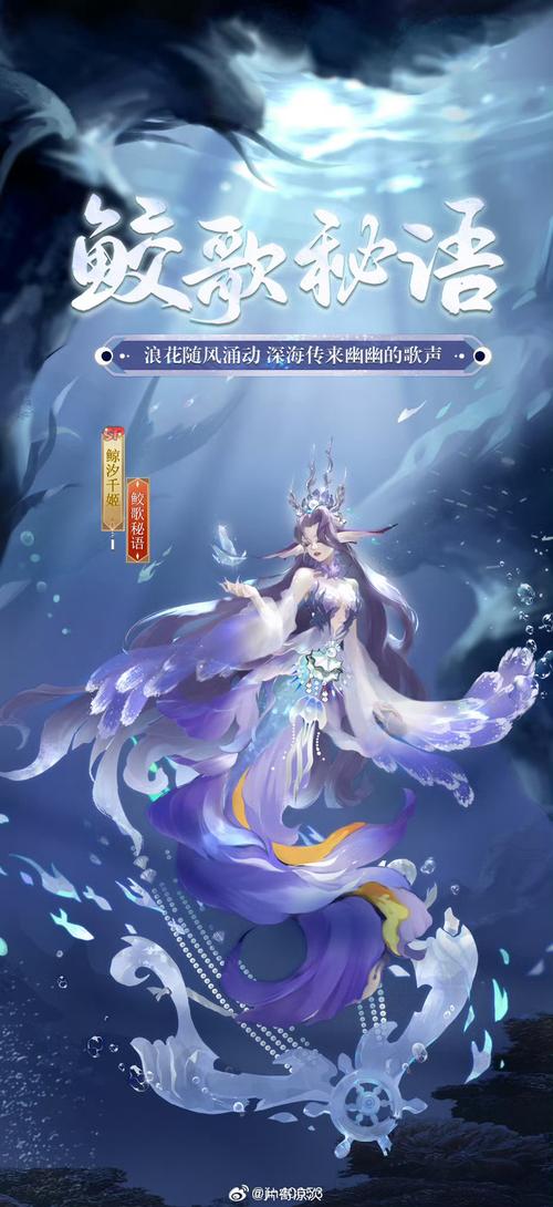 阴阳师皮肤狂欢季,巧对重复之喜,解锁全新趣味玩法!